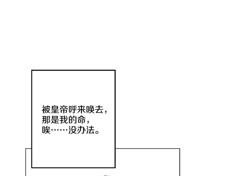 第8话 粑粑！60