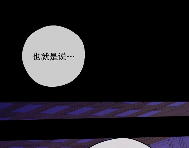 第13话 塔里的老鼠129