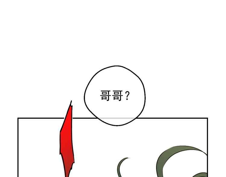 第27话 巧克力38