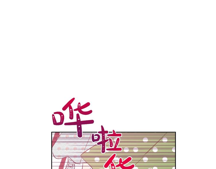 第45话 崩溃的魔力31