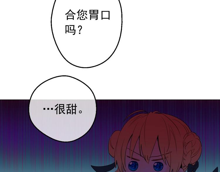 第27话 巧克力145