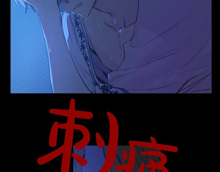 第43话 伊尔的礼物13