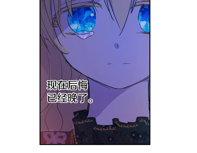 第14话 拯救之法94