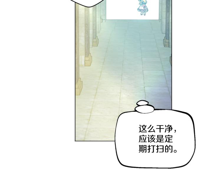 第5话 我迷路了？11