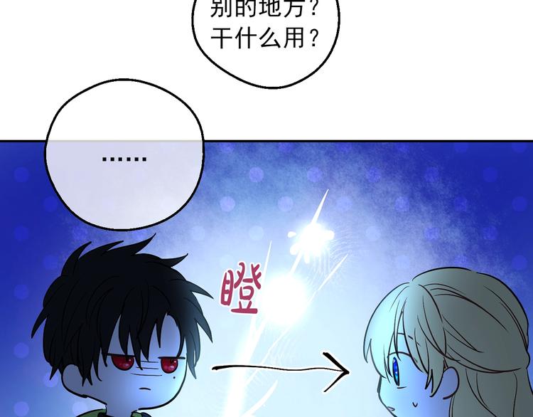 第14话 拯救之法115