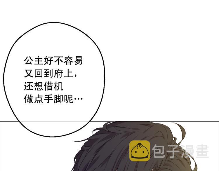 第26话 怀念114