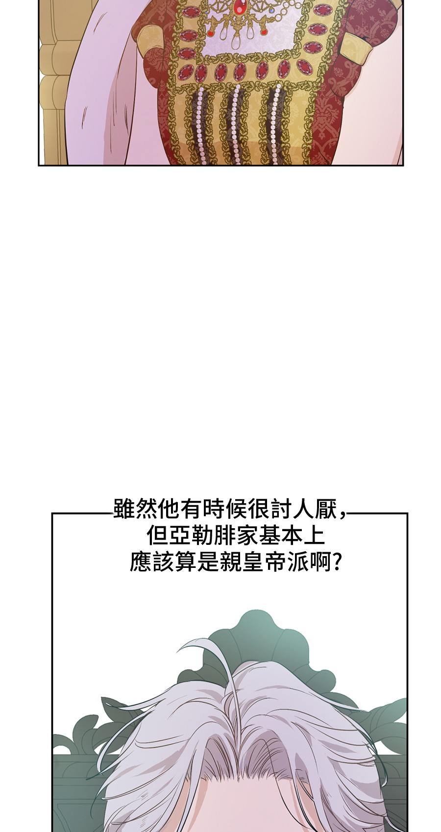 第6话 死而复生？！1