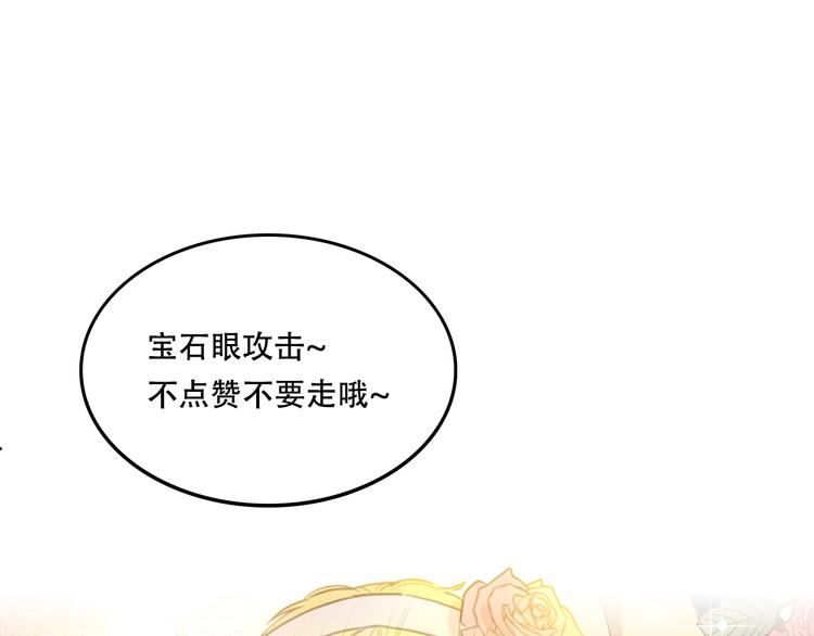第34话 多留一段时间139