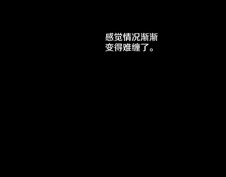 第34话 多留一段时间82