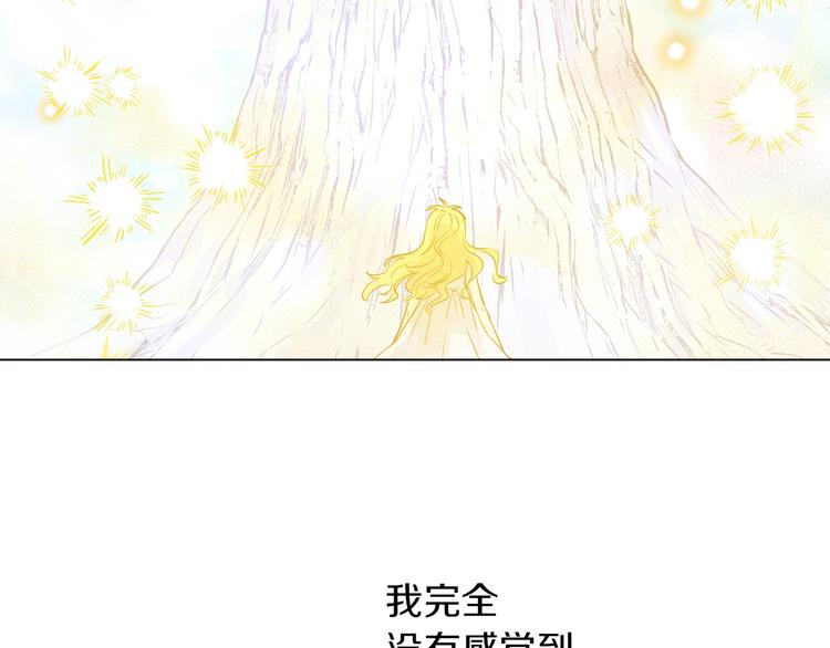 第15话 世界树的启示120