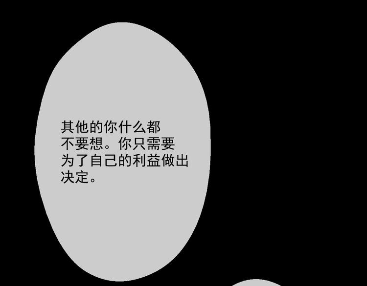 第19话 吐血的公主106