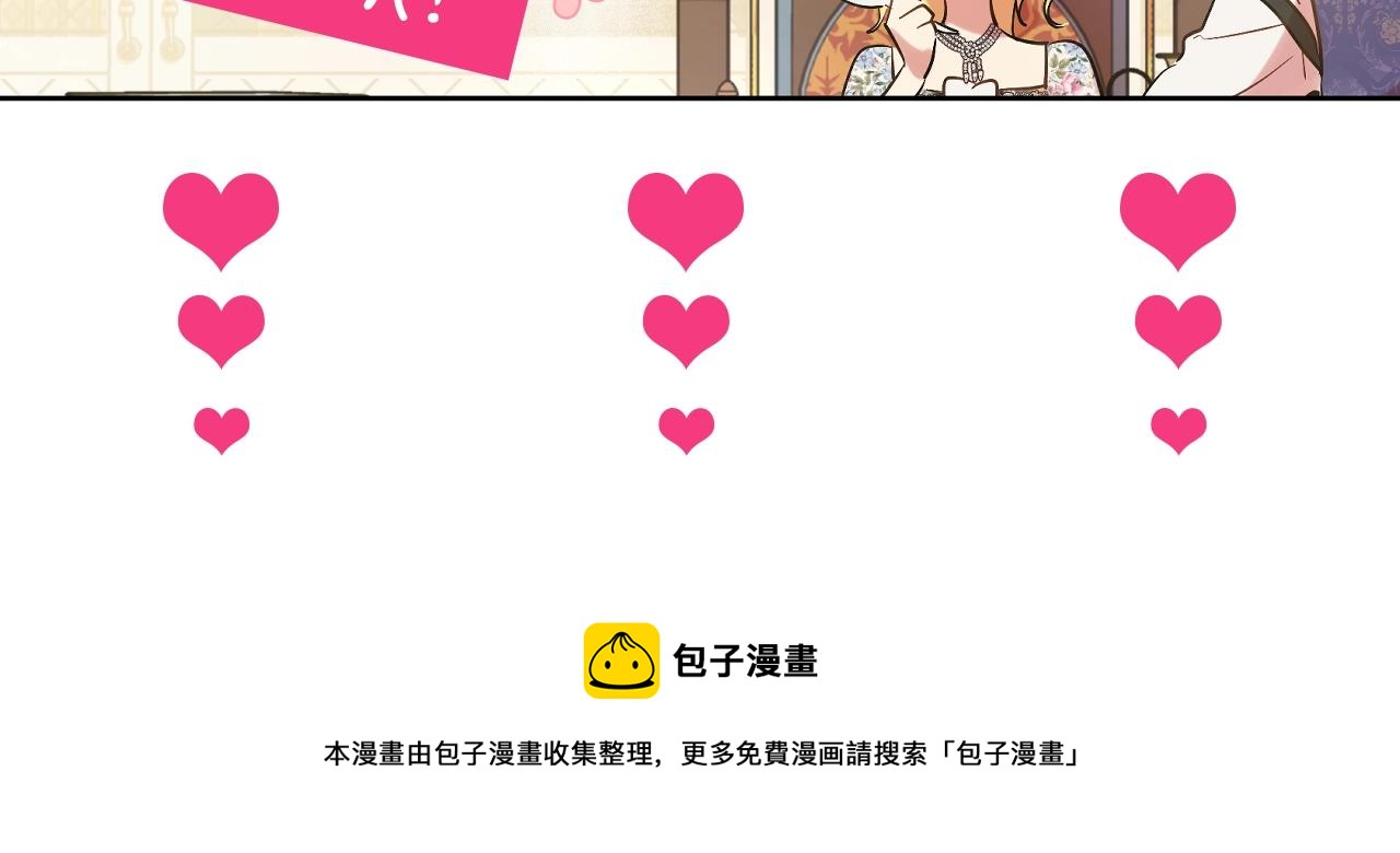 第35话 一起散步？172