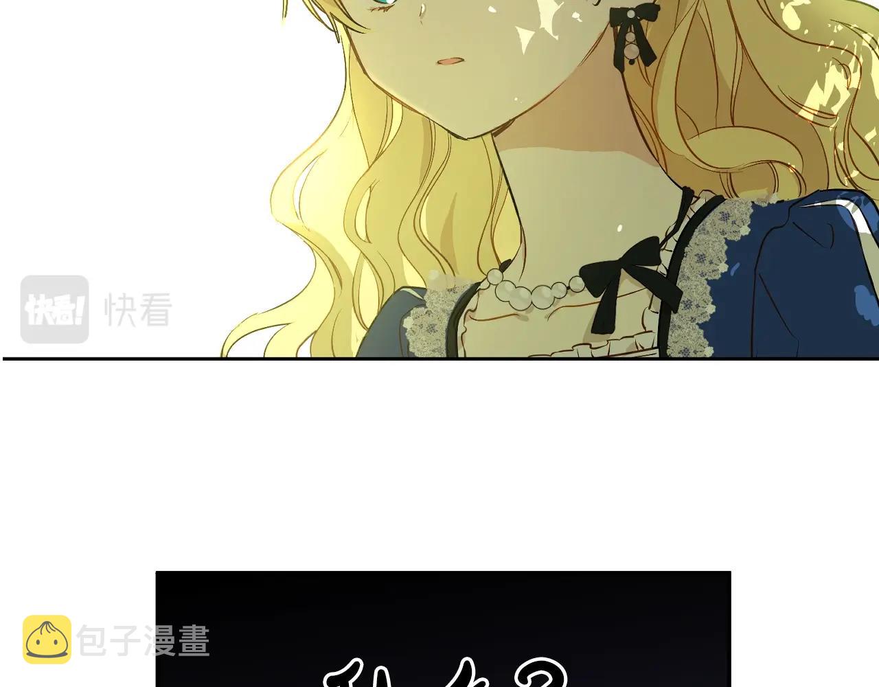 第35话 一起散步？114