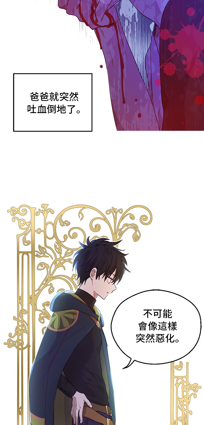 第三季 第3话 好梦12