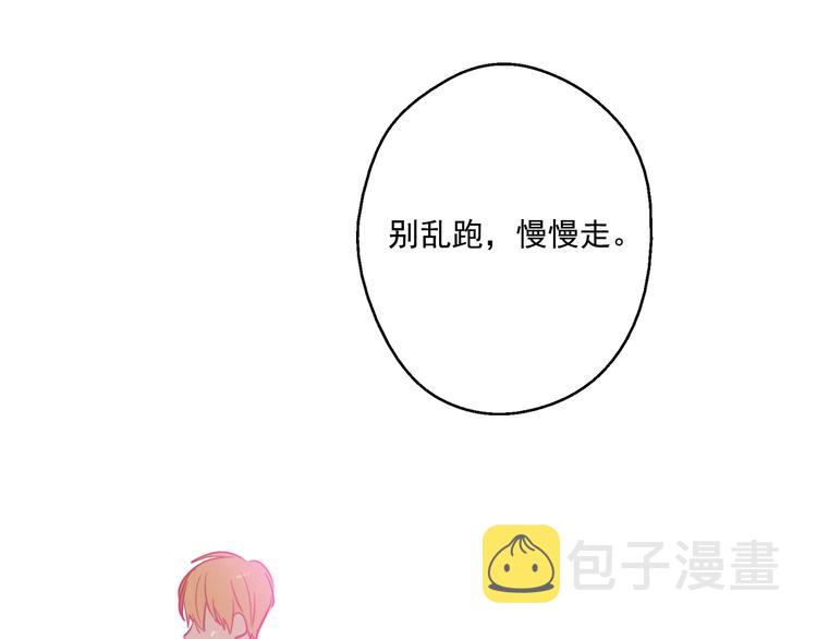 第21话 天使降临38