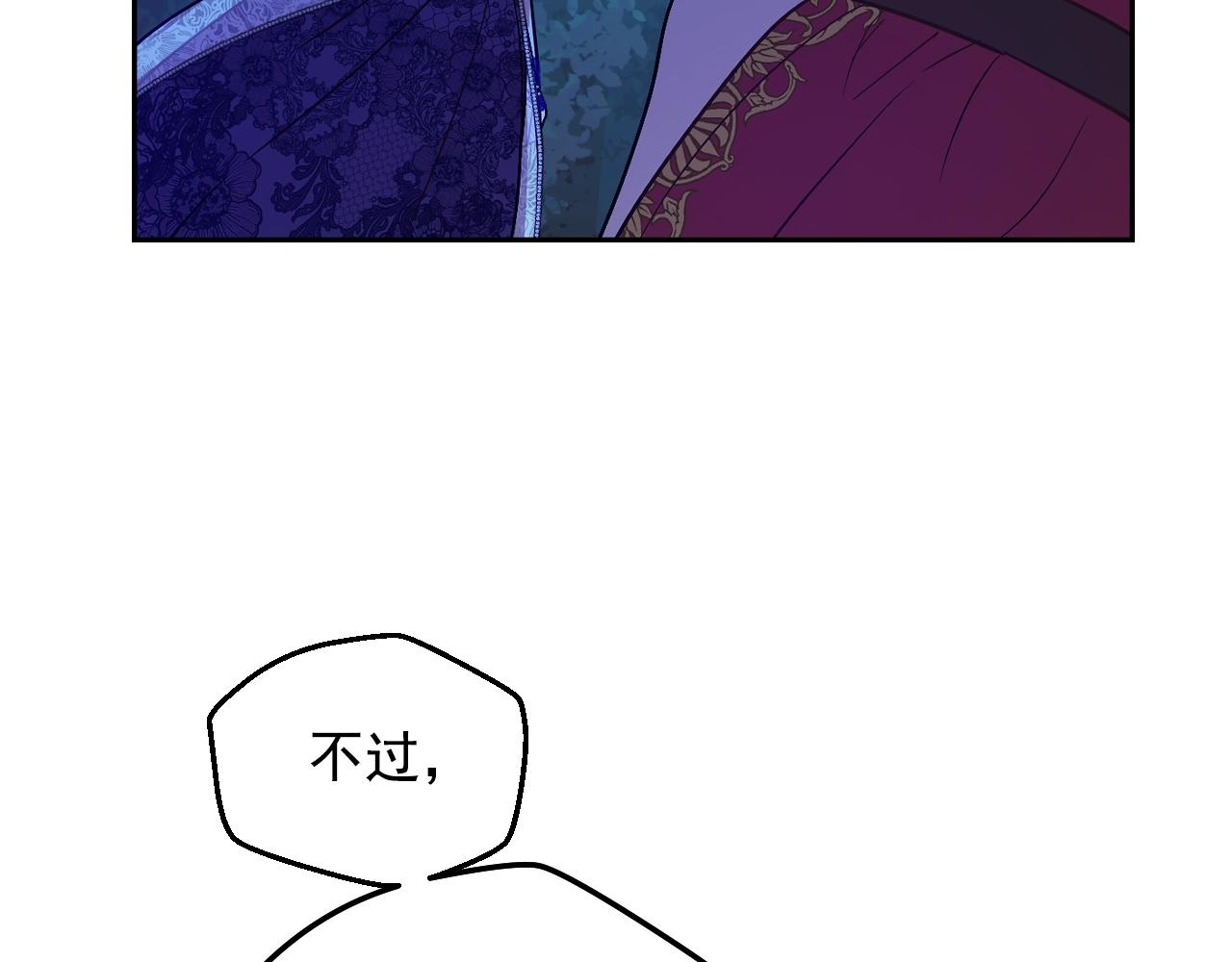 第33话 同为父亲16