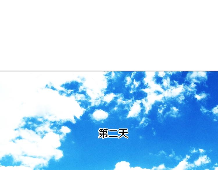 第25话 波澜又起74