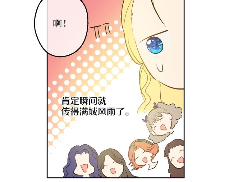 第43话 伊尔的礼物75