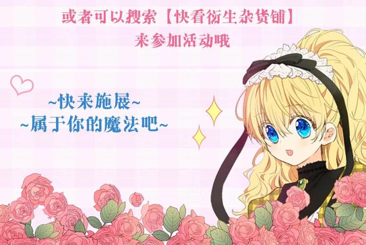 公主的衣橱-希娅公主同款16