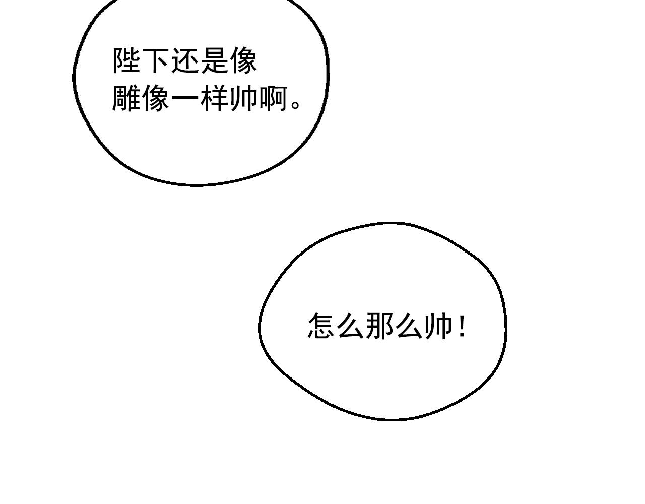 完结篇 她的道路26