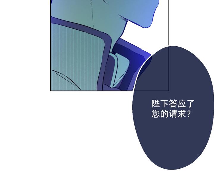 第27话 欲擒故纵！138
