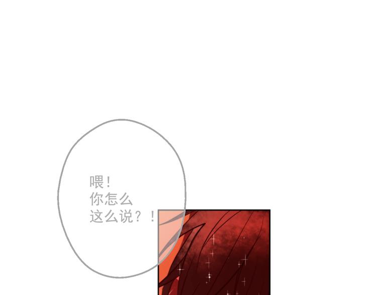 第44话 萌公主的愿望95
