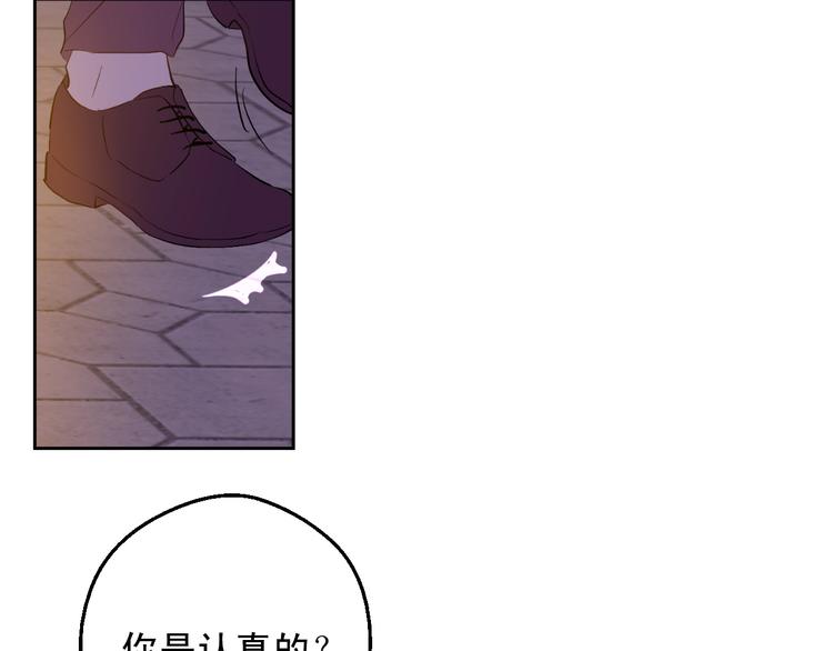 第二季 第5话 罪人119