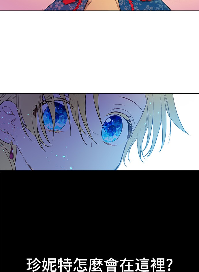 第33话 除非她有两个43
