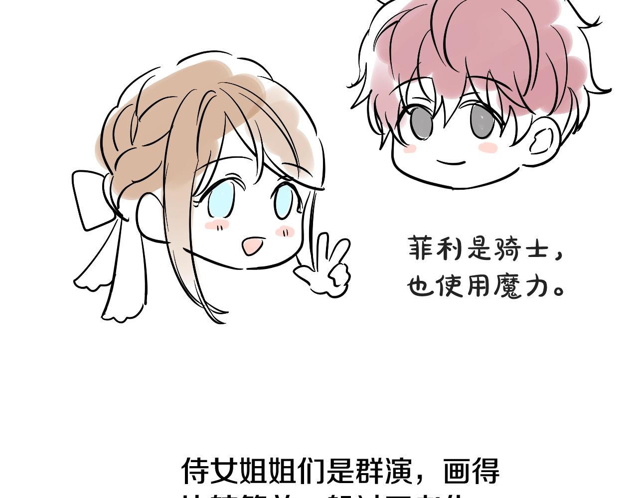 完结篇 她的道路231