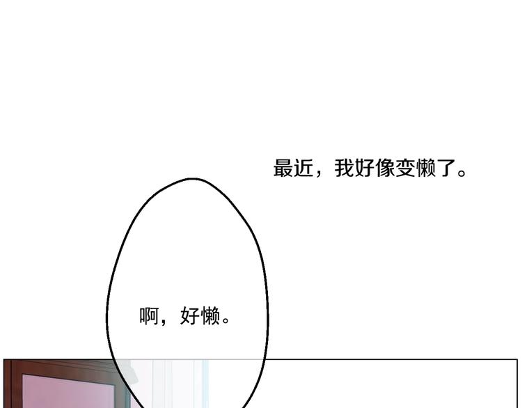 第40话 “私奔”出宫？52