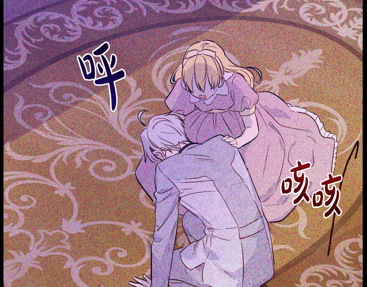 第34话 蓝玫瑰91