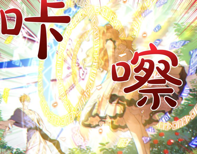 第二季 第6话 脆弱134