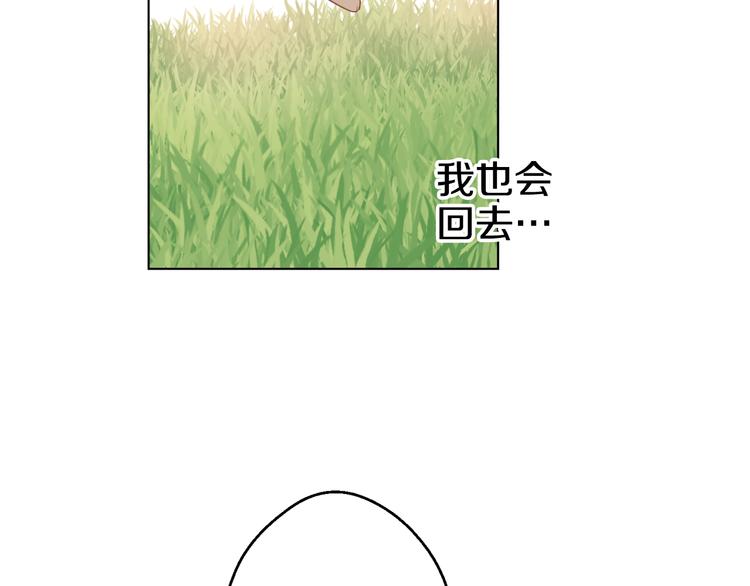 第26话 吃醋了？44