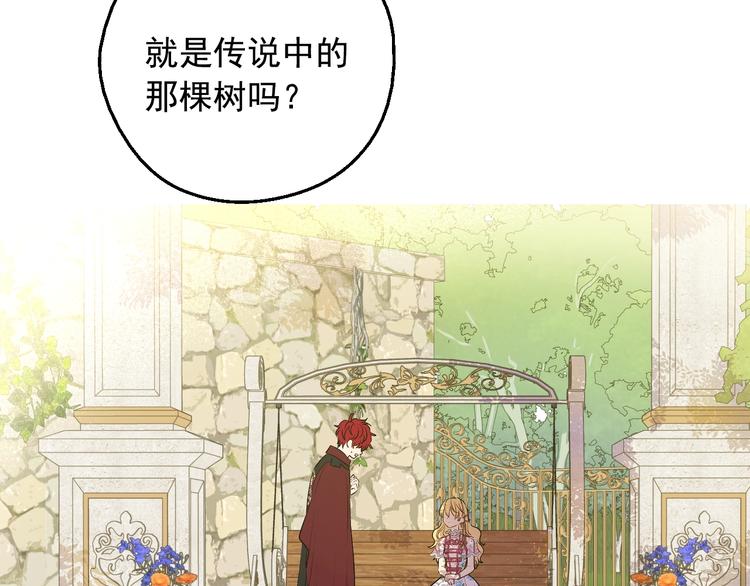 第17话 真实的自己120