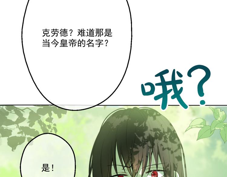 第17话 魔法师少年86