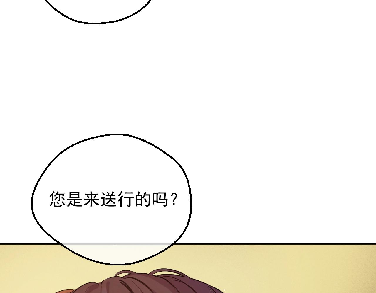 第32话 珍妮离宫8