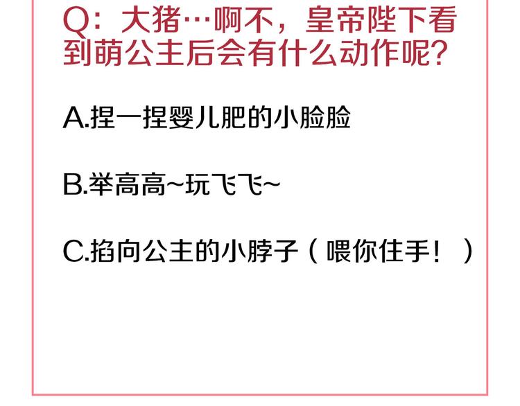 第5话 我迷路了？125