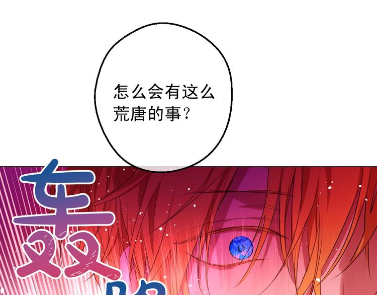 第二季 第7话 亲手消灭89