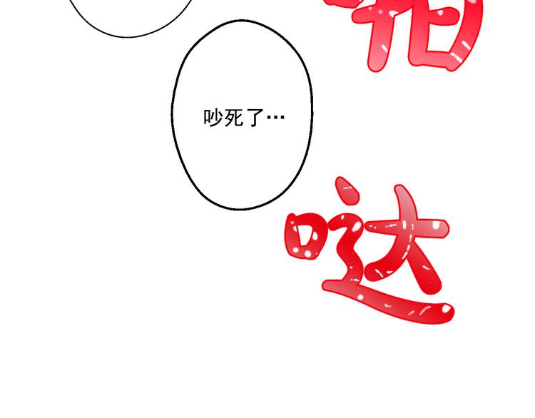 第18话 父皇求抱抱124