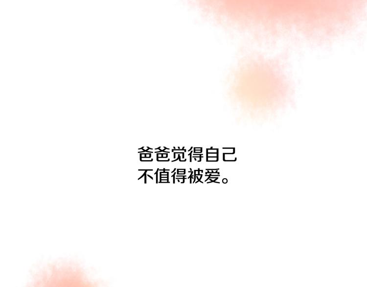 第22话 别哭58