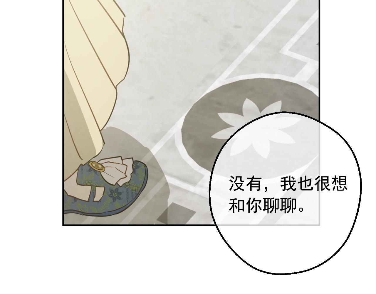 第34话 蓝玫瑰115