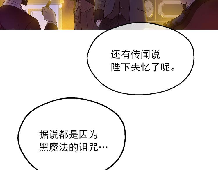 第11话 第二位公主10