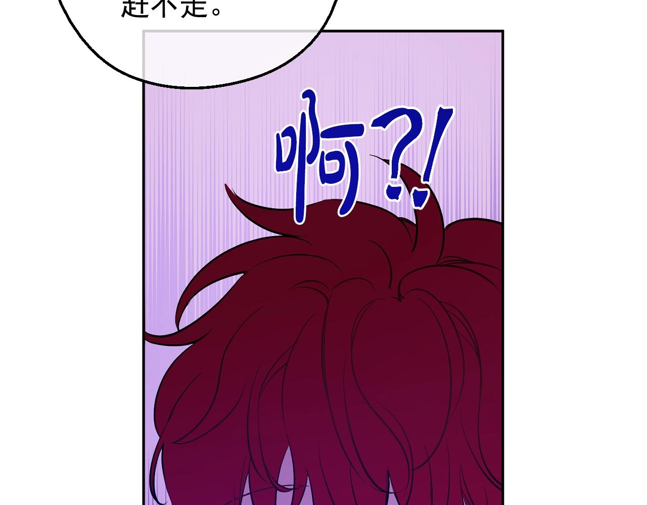 第38话 恋爱秘诀138