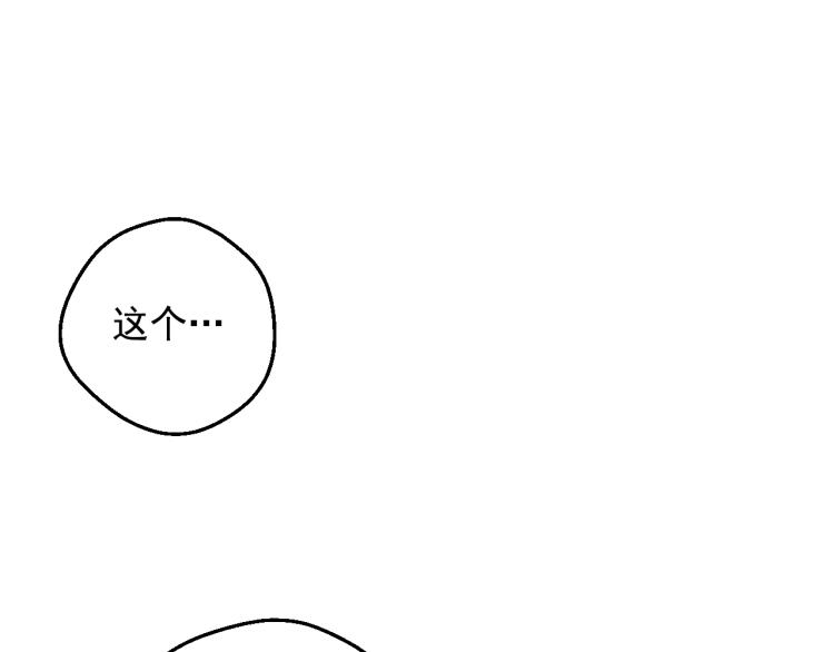 第28话 兄弟对峙13