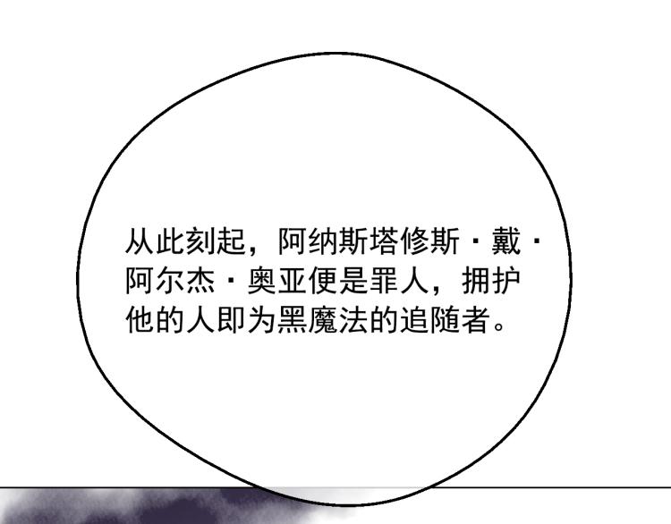 第24话 欢迎来到魔塔136