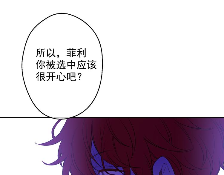第24话 社交舞会179