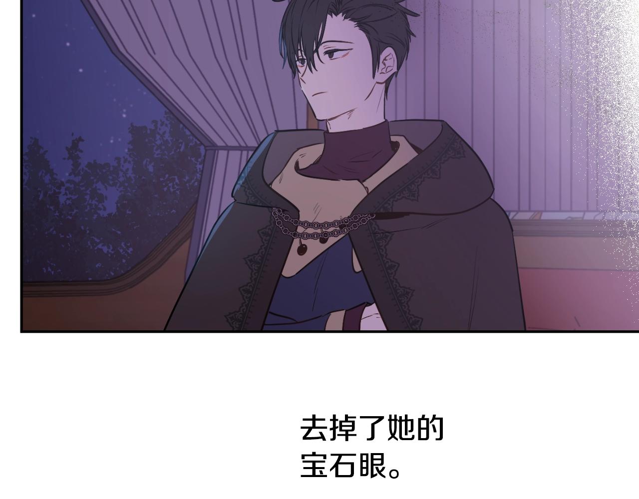 第32话 珍妮离宫83