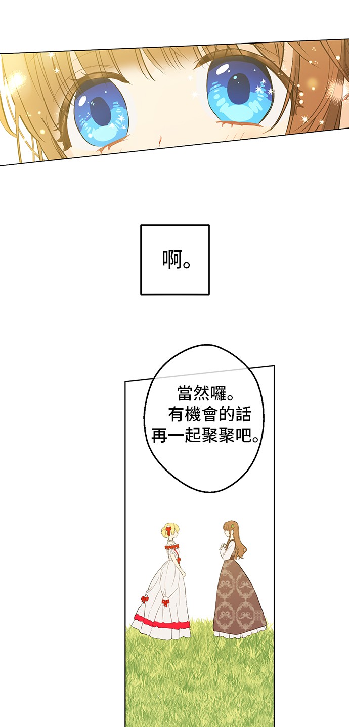 第37话 克劳德的美~58