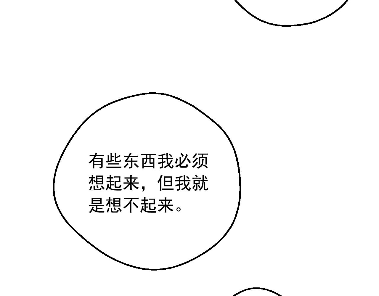 第40话 心心念念26