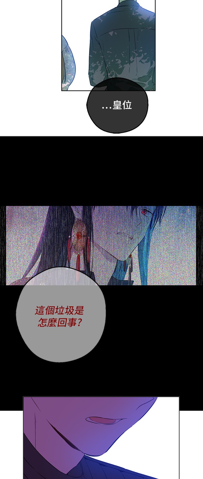 第三季 第2话 最后一次诅咒18